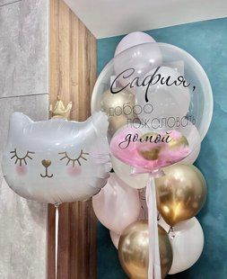 Композиція кульки з гелієм "Виписка" 0252 0252 фото