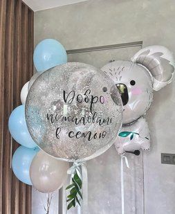 Композиція кульки з гелієм "Виписка" 0253 0253 фото