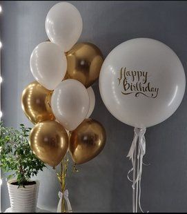 Композиція кульки з гелієм "З Днем Народження, для коханої, для донечки" 0958 0958 фото
