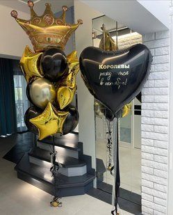 Композиція кульки з гелієм "З Днем Народження, корона" 1218 1218 фото