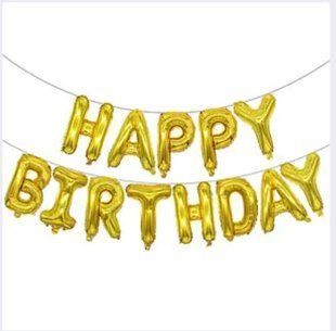 Гірлянда фольгована, повітряна, золота "З Днем Народження, Happy Birthday" 1171 фото