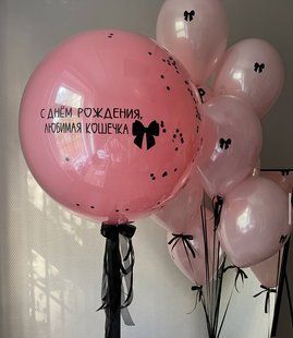 Композиція кульки з гелієм "Для закоханих" 1273 1273 фото
