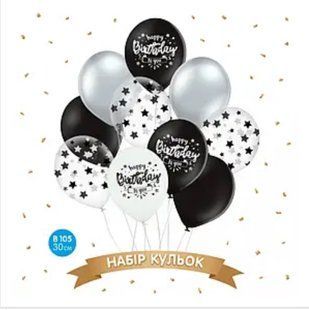 Набір повітряних куль Belbаl 12" (30 СМ) "HAPPY BIRTHDAY ЗІРКИ", 10 ШТ.  1125 фото