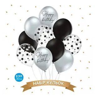Набір повітряних куль Belbаl 12" (30 СМ) "HAPPY BIRTHDAY", 10 ШТ.  1126 фото