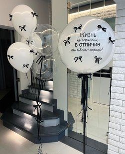 Композиція кульки з гелієм "З Днем Народження, бантиками" 1233 1233 фото