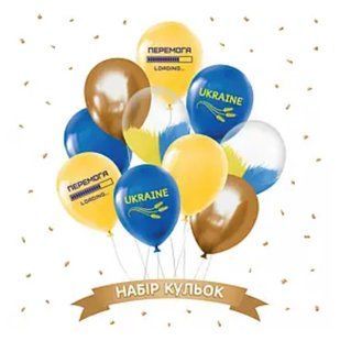 Набір повітряних куль Belbаl 12" (30 СМ) "Перемога", 10 ШТ.  1134 фото